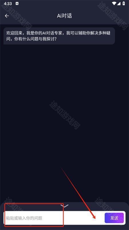 Character软件安卓下载最新版2025