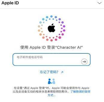 CharacterAI聊天app使用方式-1