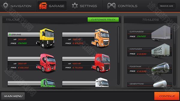 欧洲卡车模拟器2遨游中国2