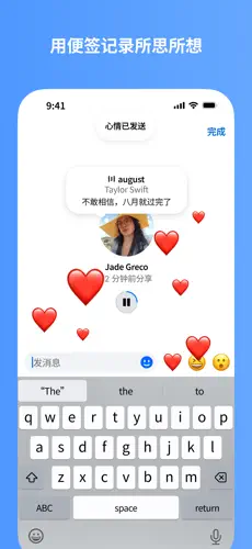 messenger中文版截图1