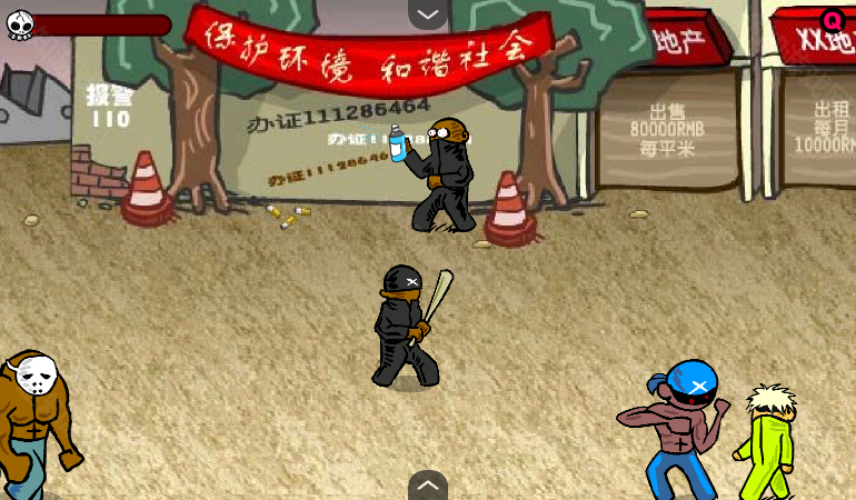 闪客快打3拼命之王手机版