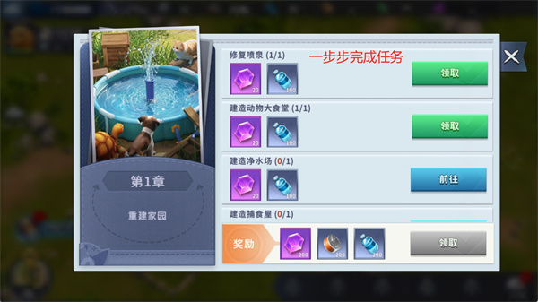 猫狗世界人类消失之后截图1