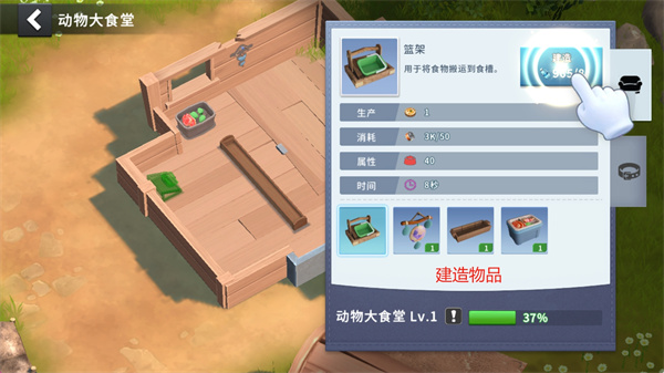 猫狗世界人类消失之后截图2