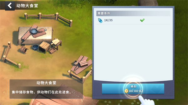 猫狗世界人类消失之后