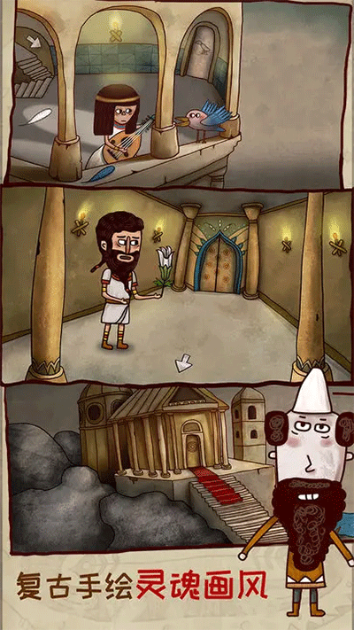 迷失岛2免费版截图4