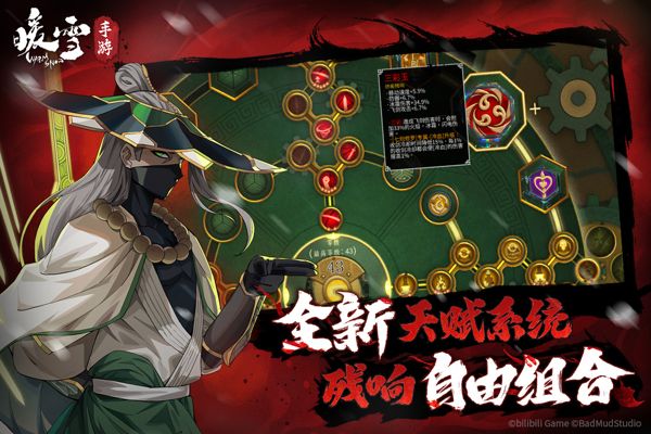 暖雪完整版截图4