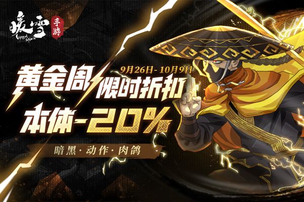 暖雪完整版截图5