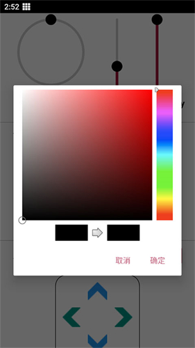 crosshairpro旧版本截图3