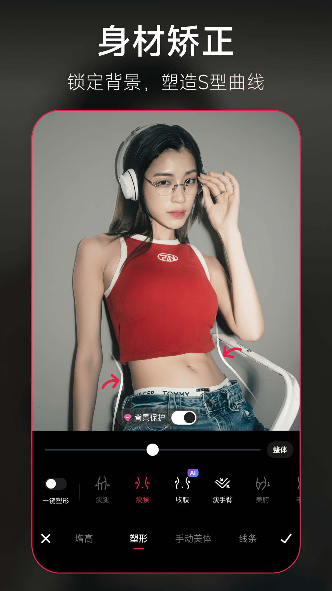 mtxx官方版截图2