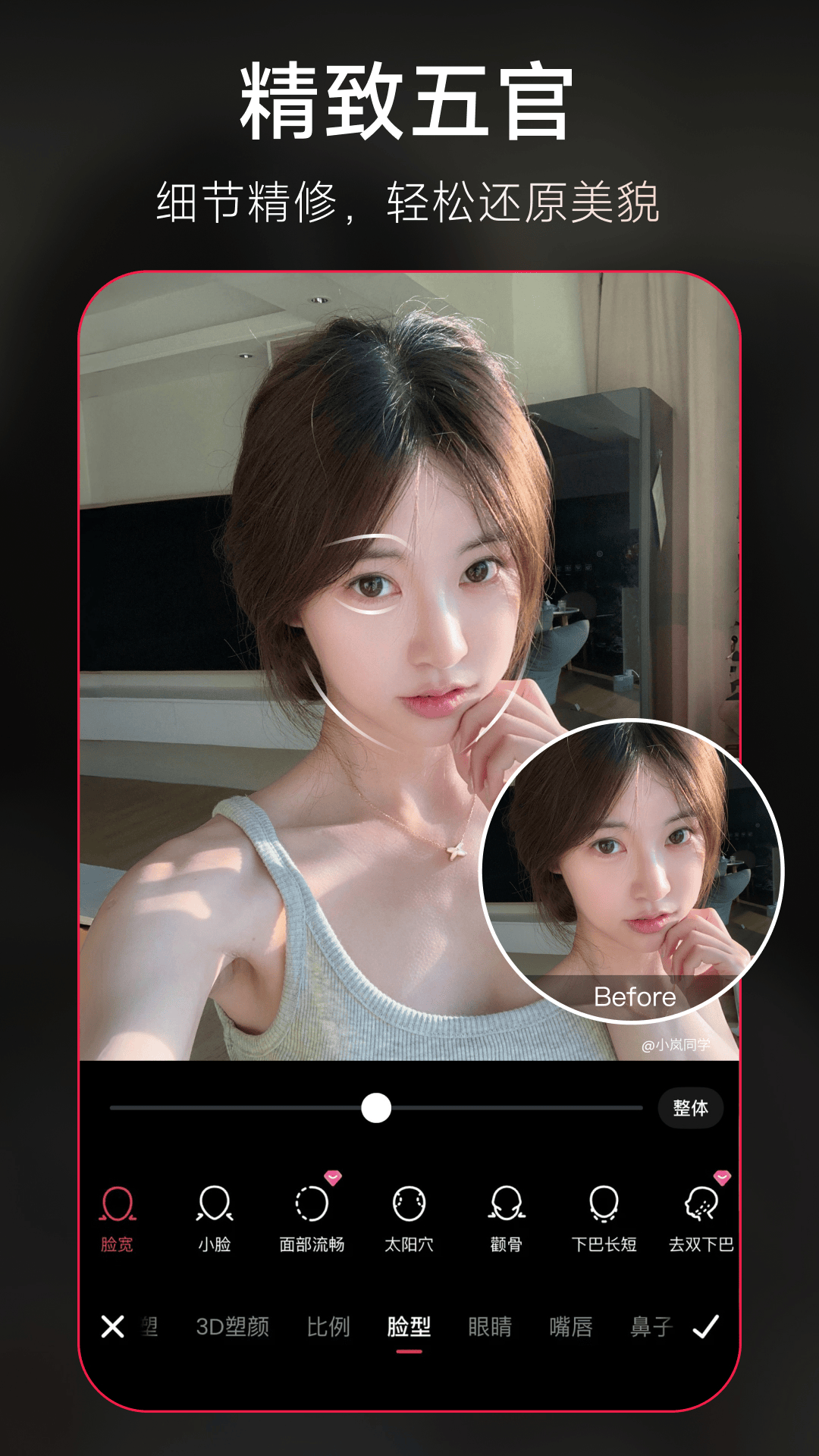 mtxx官方版截图3