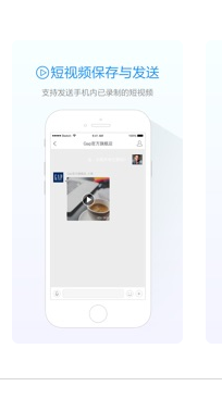 阿里旺旺卖家版截图2