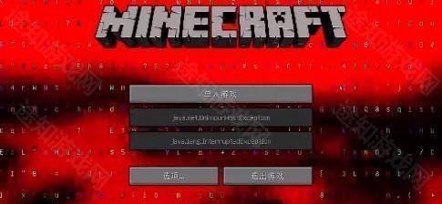 我的世界Error422