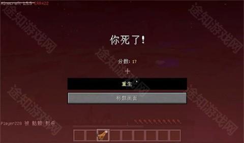 我的世界Error422