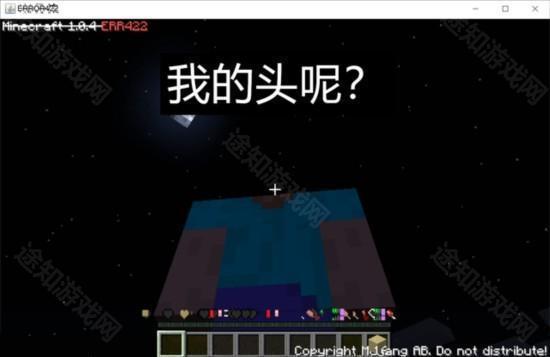 我的世界Error422