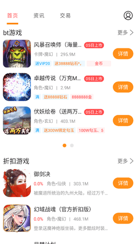 绅士游戏助手截图1