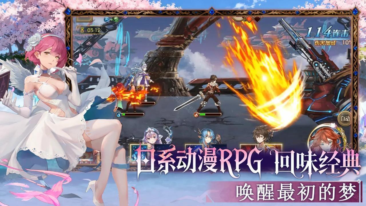 苍蓝境界免费版