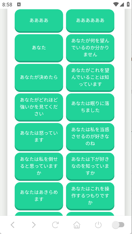 哲学语音盒截图4