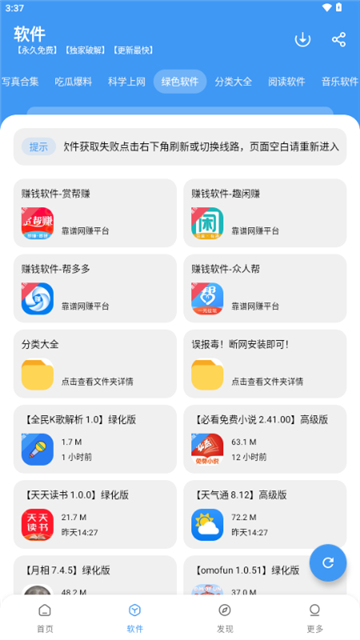 冷心口袋2025最新版本截图4