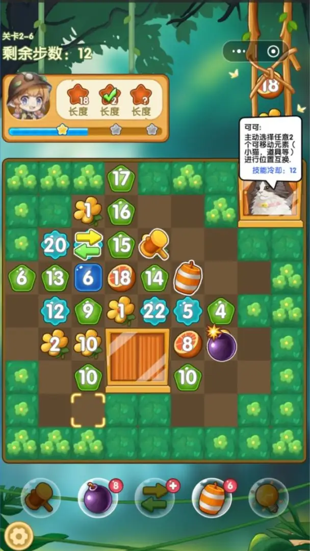 未竟的游戏泰米动物园截图3