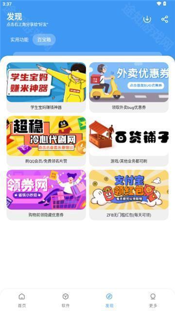 冷心口袋2025最新版本