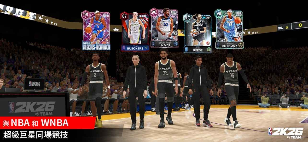 NBA 2K26梦幻球队截图2