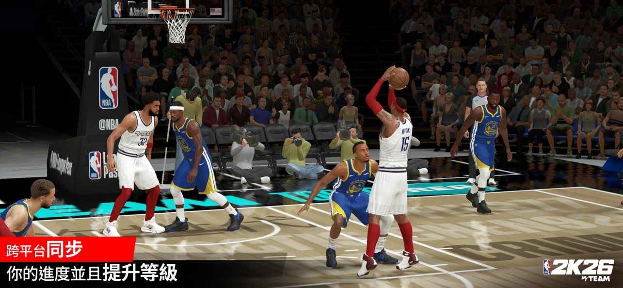 NBA 2K26梦幻球队