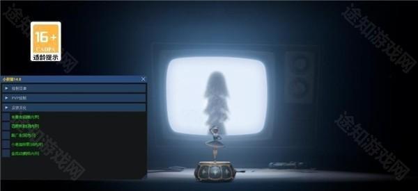 小熊猫辅助器超自然模式