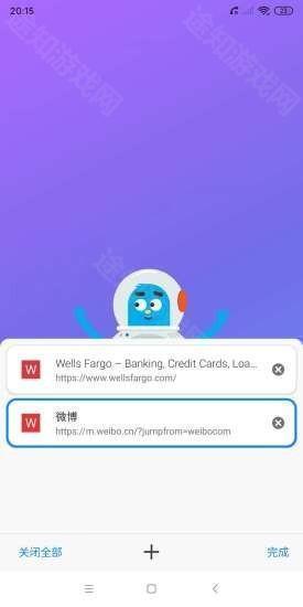 波波浏览器10.4.67版本