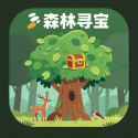 森林寻宝