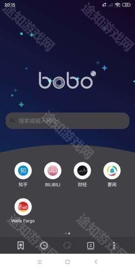 波波浏览器蓝色版本