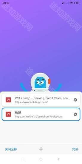 波波浏览器蓝色版本