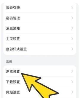 波波浏览器 1.6 最新版