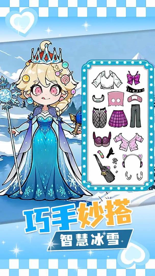 来玩安静书截图1