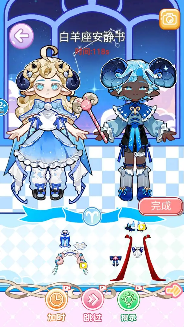 来玩安静书截图2