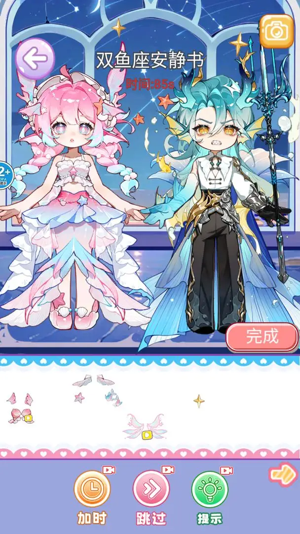 来玩安静书截图3