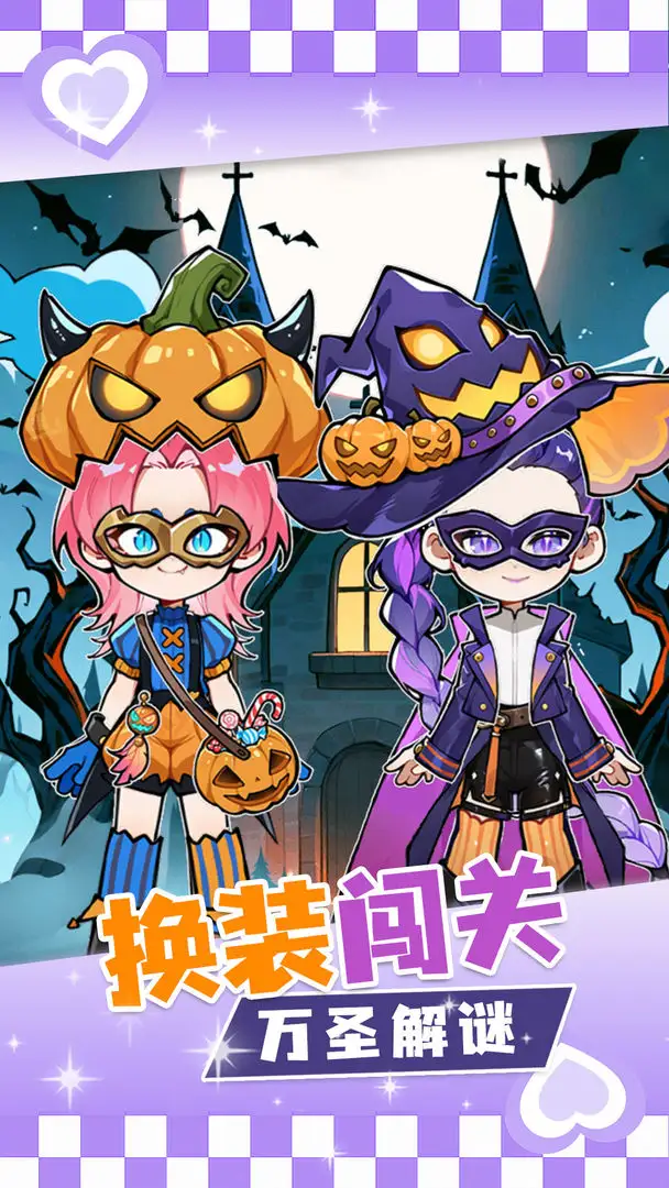 来玩安静书截图4