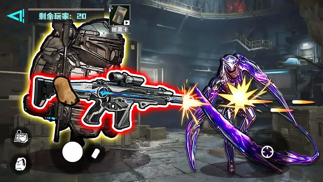 修勾逃生巨人危机截图1