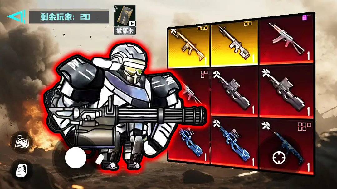 修勾逃生巨人危机截图4