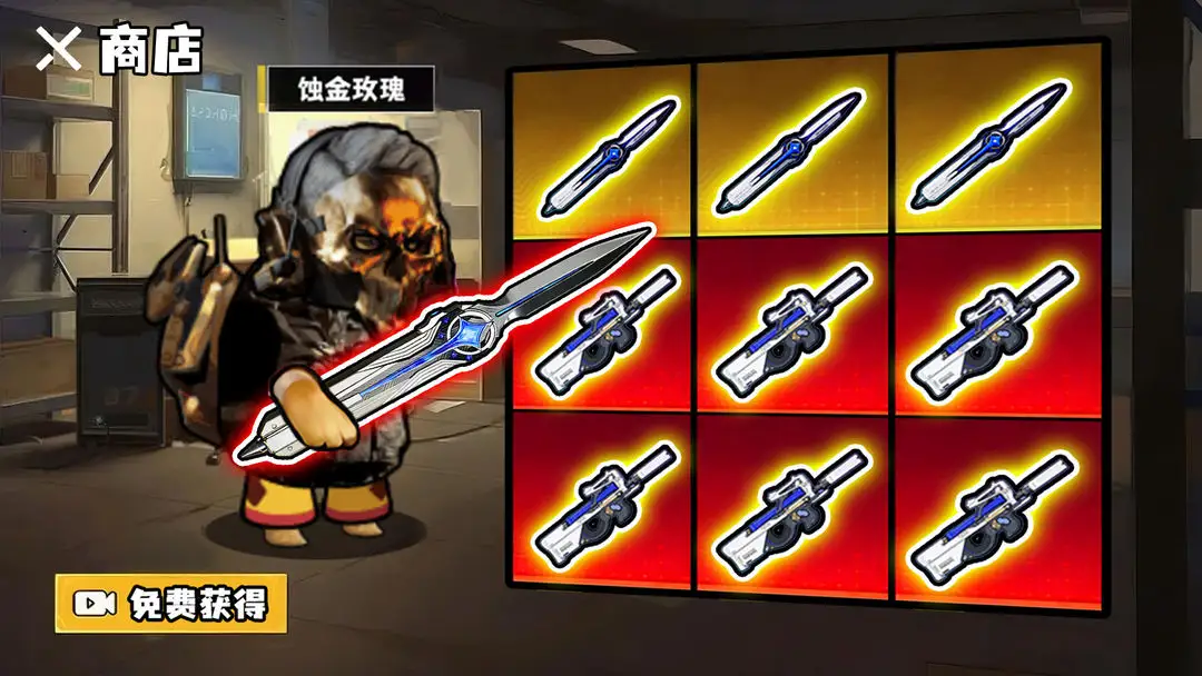 修勾逃生巨人危机截图5