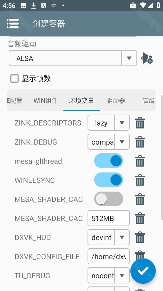 Winlator10.0中文版
