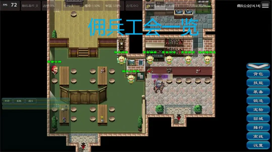 救赎无尽刷装截图3