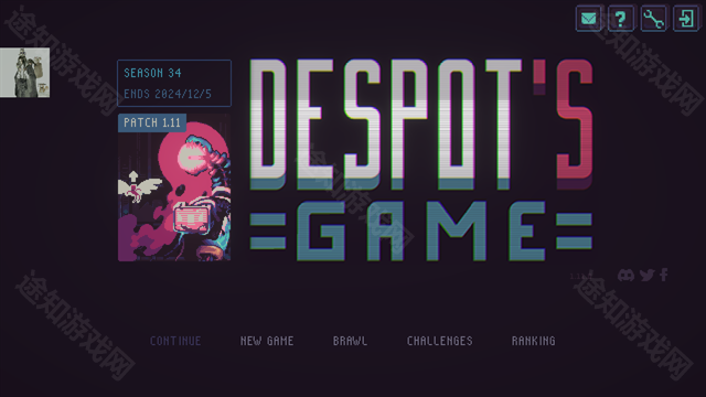 暴君的游戏手机版