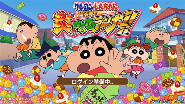 蜡笔小新跑酷官方正版截图1