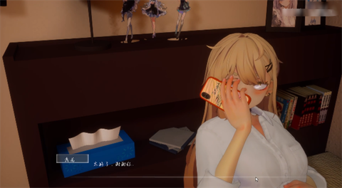 夏之音汉化手机直装版截图4