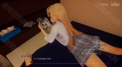 夏之音汉化手机直装版