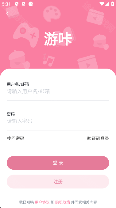 游咔无限积分版