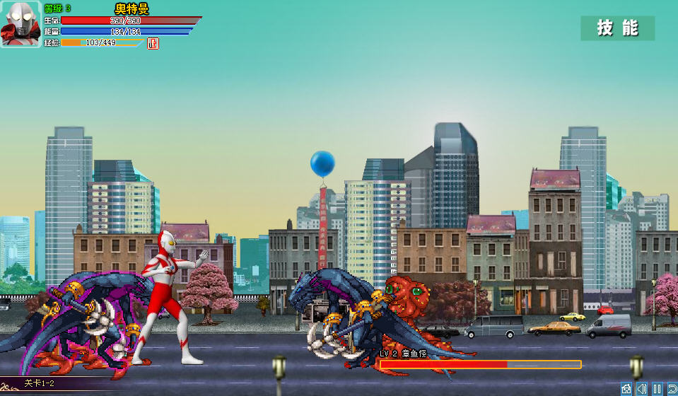 奥特曼激斗传截图4