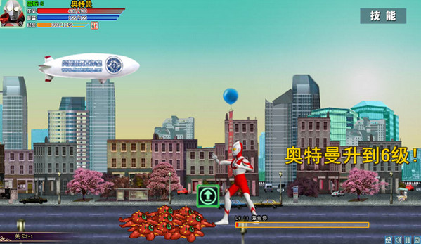 奥特曼激斗传无敌版截图1