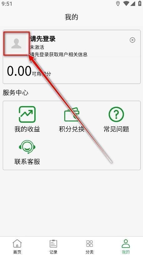 五和宝回收烟盒