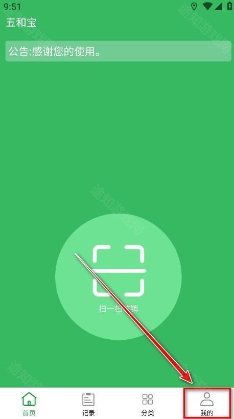 五和宝回收烟盒